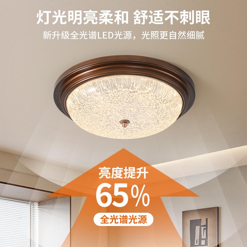 顾家美式复古吸顶灯卧室灯乡村中古风圆形护眼书房灯中山灯具357L