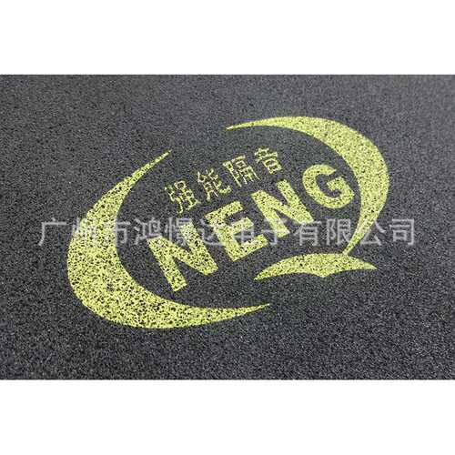 汽车音响隔音配件 三合一 50*80 18张一盒 隔音和减震0.8mm厚度