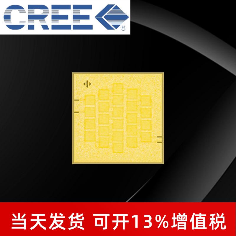 CREE科锐XFL 10K灯珠 白光 192W大功率led灯珠手电筒头灯光源1010