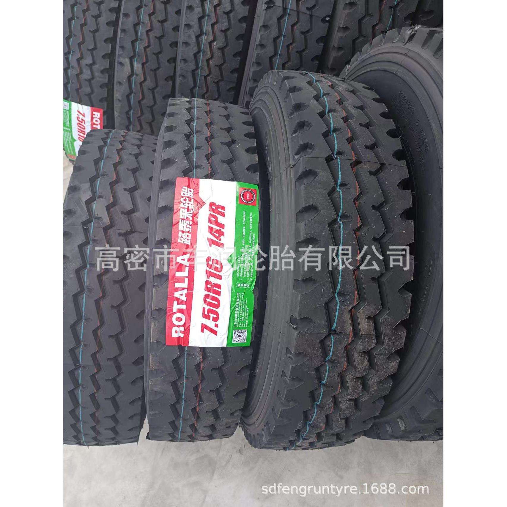 现货750R16卡车力轮胎14层级带内胎垫带