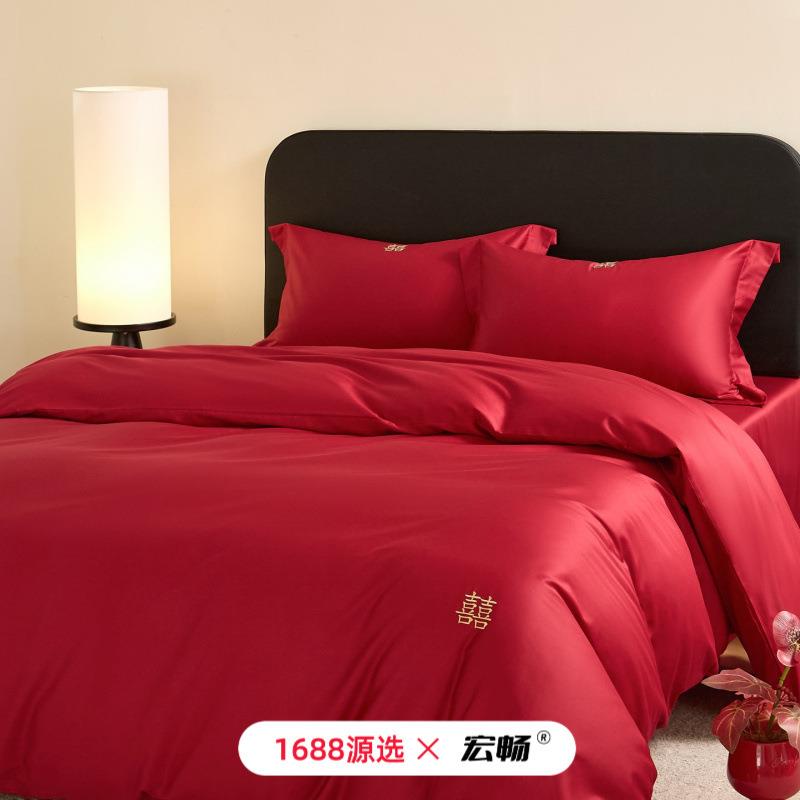 新中式100S长绒棉婚庆四件套纯棉刺绣陪嫁高端婚庆大红床笠款套件