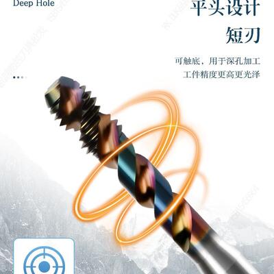 KKDUK铝用螺旋先端丝锥DLC平头短刃七彩涂层铝丝攻M1-M6