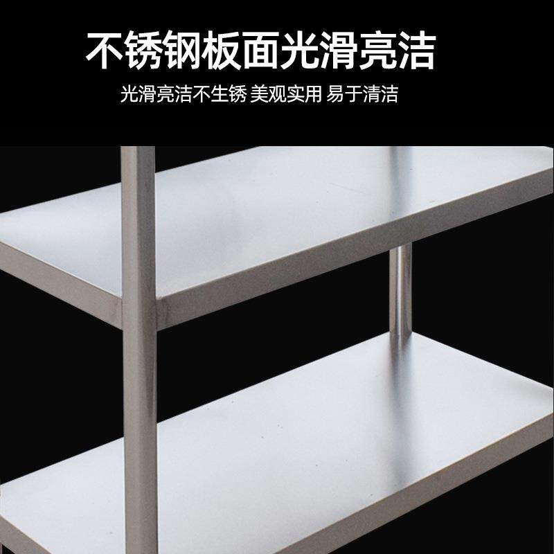 不锈钢货架置物架 四层收纳货架厨房用品储物架子 商用不锈钢货架
