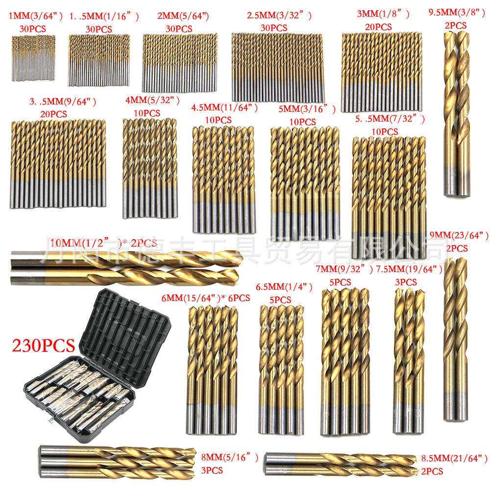230PCS镀钛直柄麻花钻钻头组套 1-10mm木工开孔器钻眼钻头塑盒装