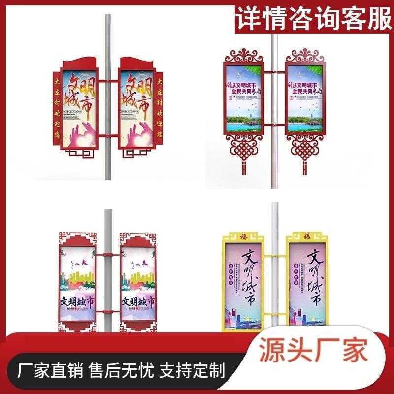 道旗现货铁质道旗悬挂式灯箱旗杆牌电线杆现货路灯广告定制广告牌图片