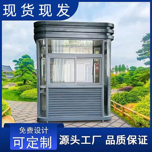 重庆定制钢户结构岗小区卫值班室外亭可移钢结构动门停车场治安成
