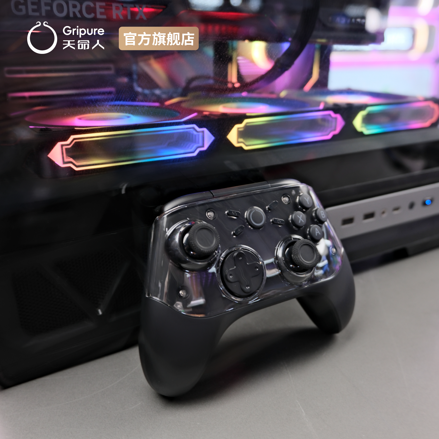 【天命人】敢触一代微绒黑手感旗舰双切扳机进口欧姆龙无线蓝牙xbox手柄switch电脑steam
