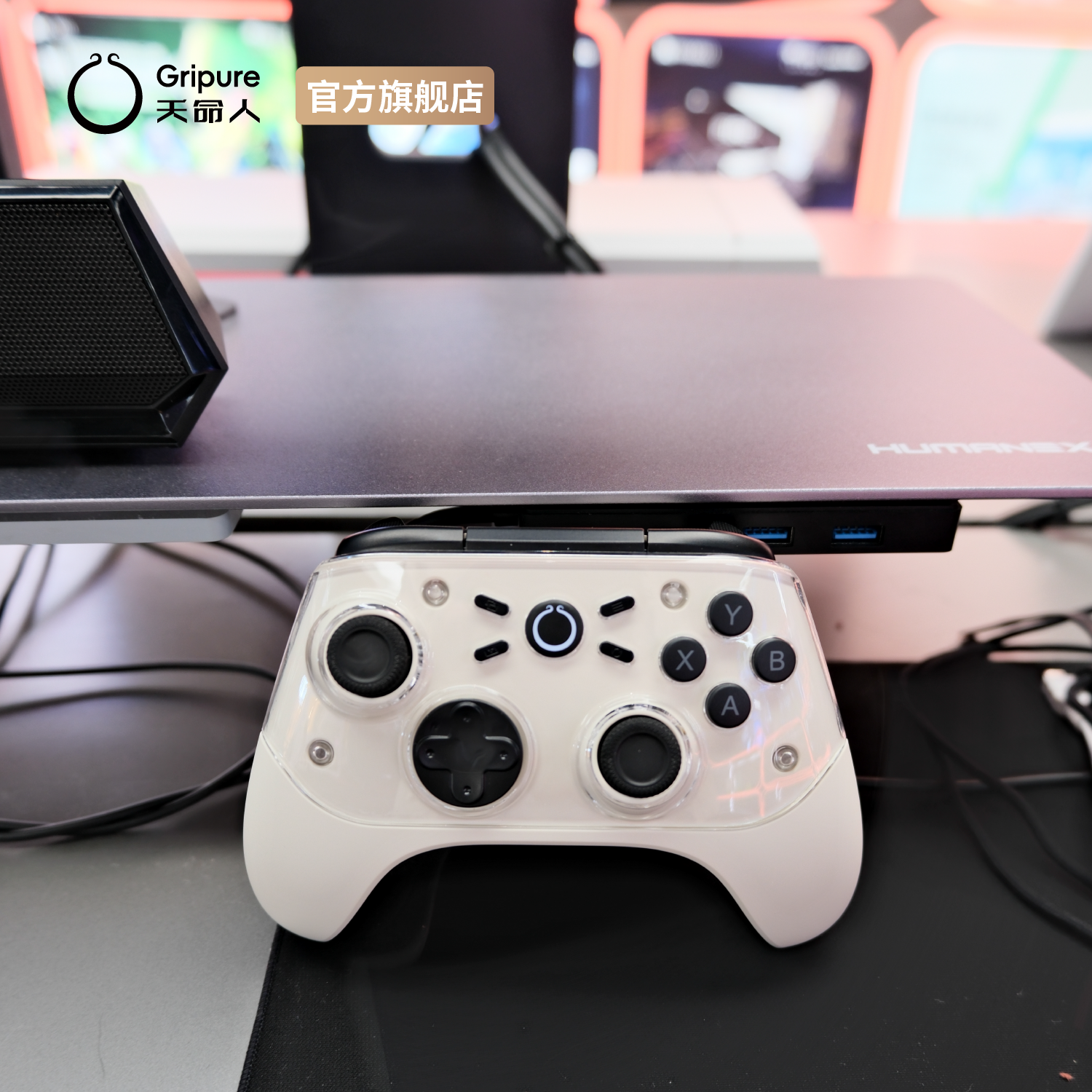 【首发】天命人敢触一代手感旗舰双切扳机进口欧姆龙无线蓝牙xbox手柄switch电脑steam黑神话双人成形