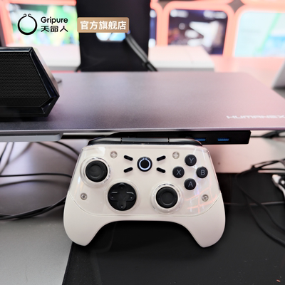 【首发】天命人敢触一代手感旗舰双切扳机进口欧姆龙无线蓝牙xbox手柄switch电脑steam黑神话双人成形