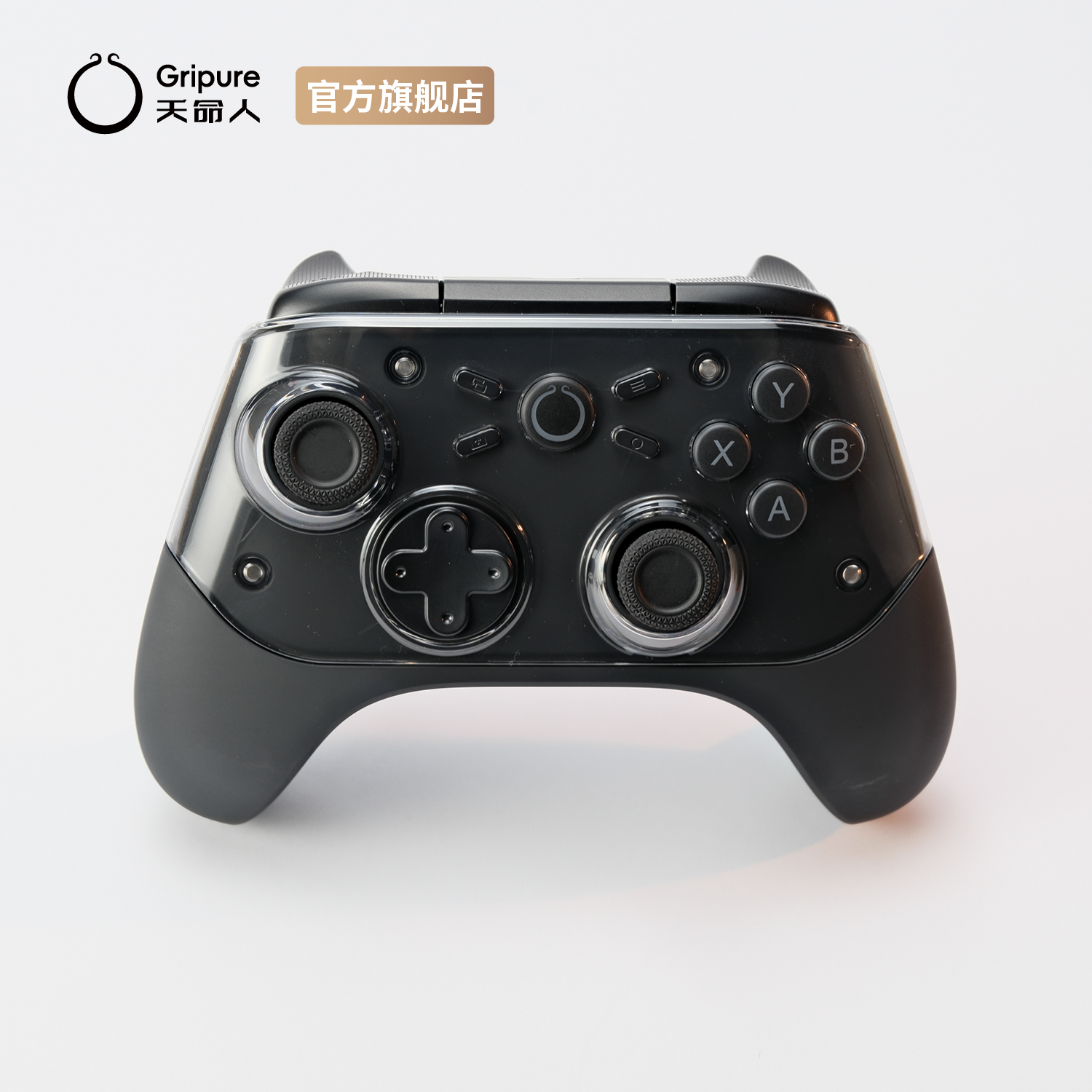 【手感旗舰】天命人敢触游戏手柄无线蓝牙体感switch手机pc电脑电视三模连接黑神话