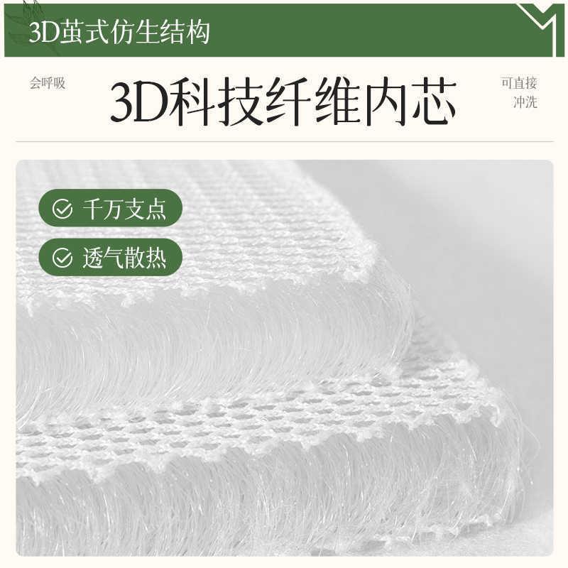 麻大师3D透气纤维无胶水可水洗全拆卧室3d床垫垫硬板床可水洗床垫