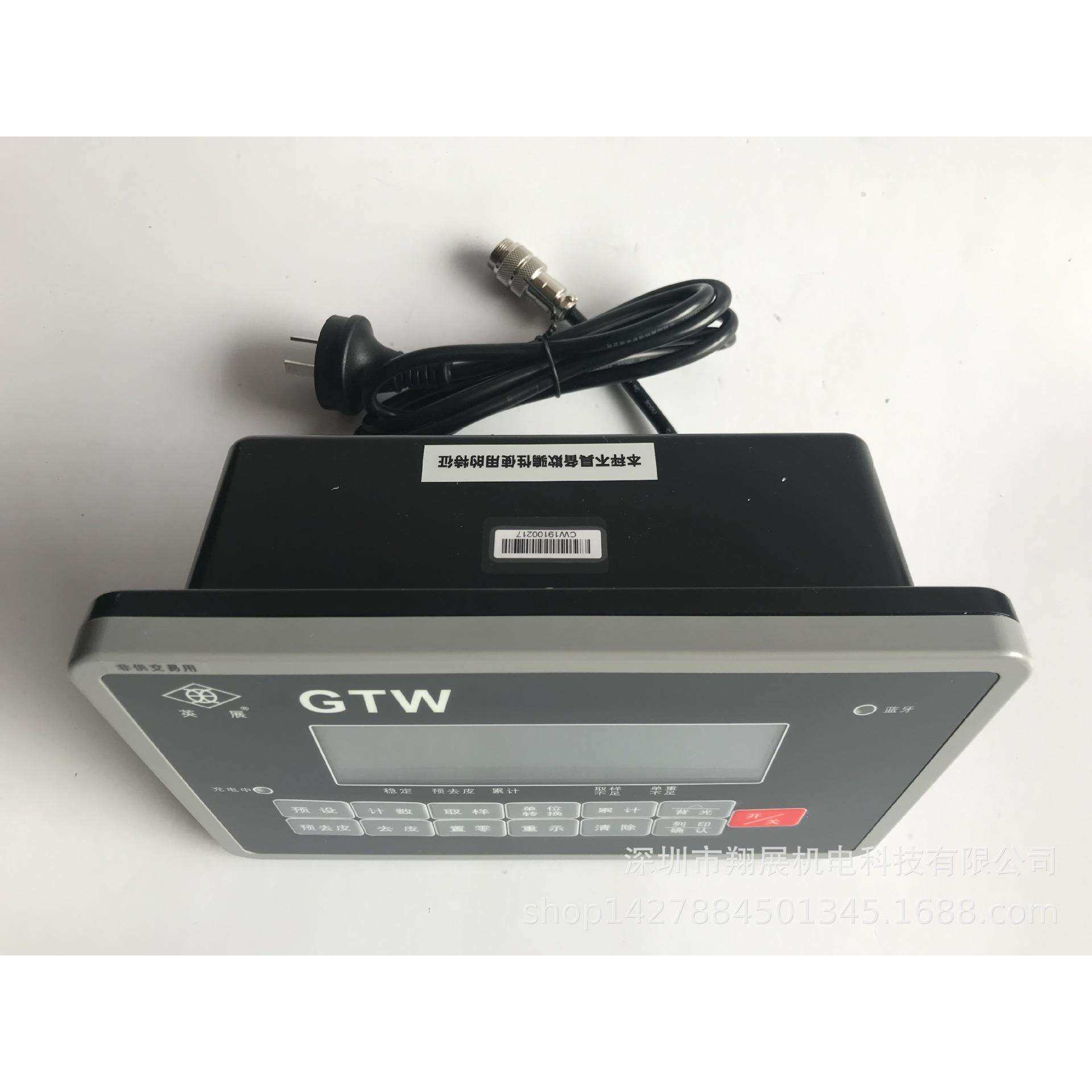 英展原装显示器/GTW防水防尘显示器厂家直销/深圳英展防水仪表GTW