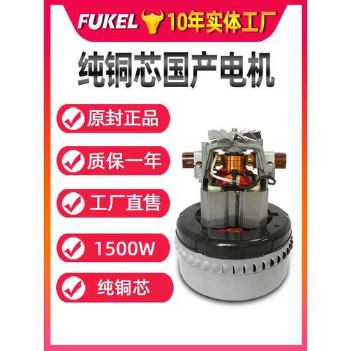 上料机进口马达119656-00 FF10E47185纯铜线真空吸料机电机