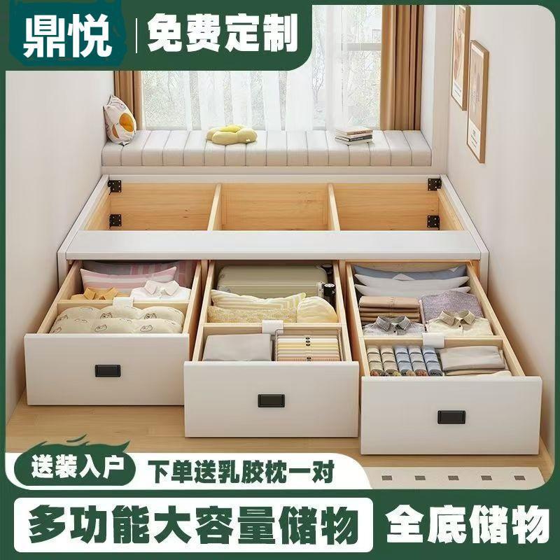 无床头储物床收纳实木床榻榻米简约小户型抽屉高箱落地床柜一体