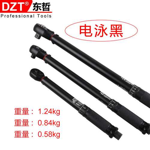 扭矩预置式扭力扳手45齿圆管高精度可调式扳手电泳扭力板手厂家