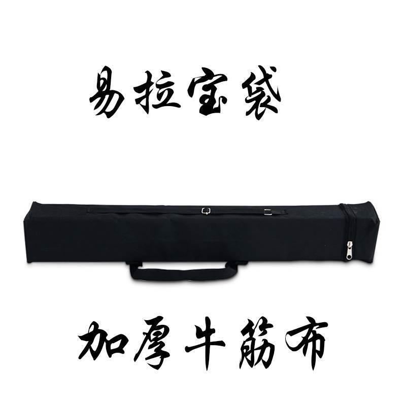 加厚易拉宝袋子牛筋布袋X展架收纳袋手提袋门型展架袋子配件铆钉图片