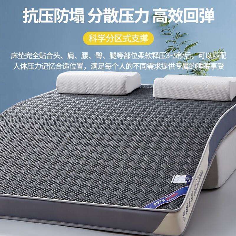新升级乳胶床垫租房家用地铺睡垫学生加厚榻榻米床垫宿舍软垫