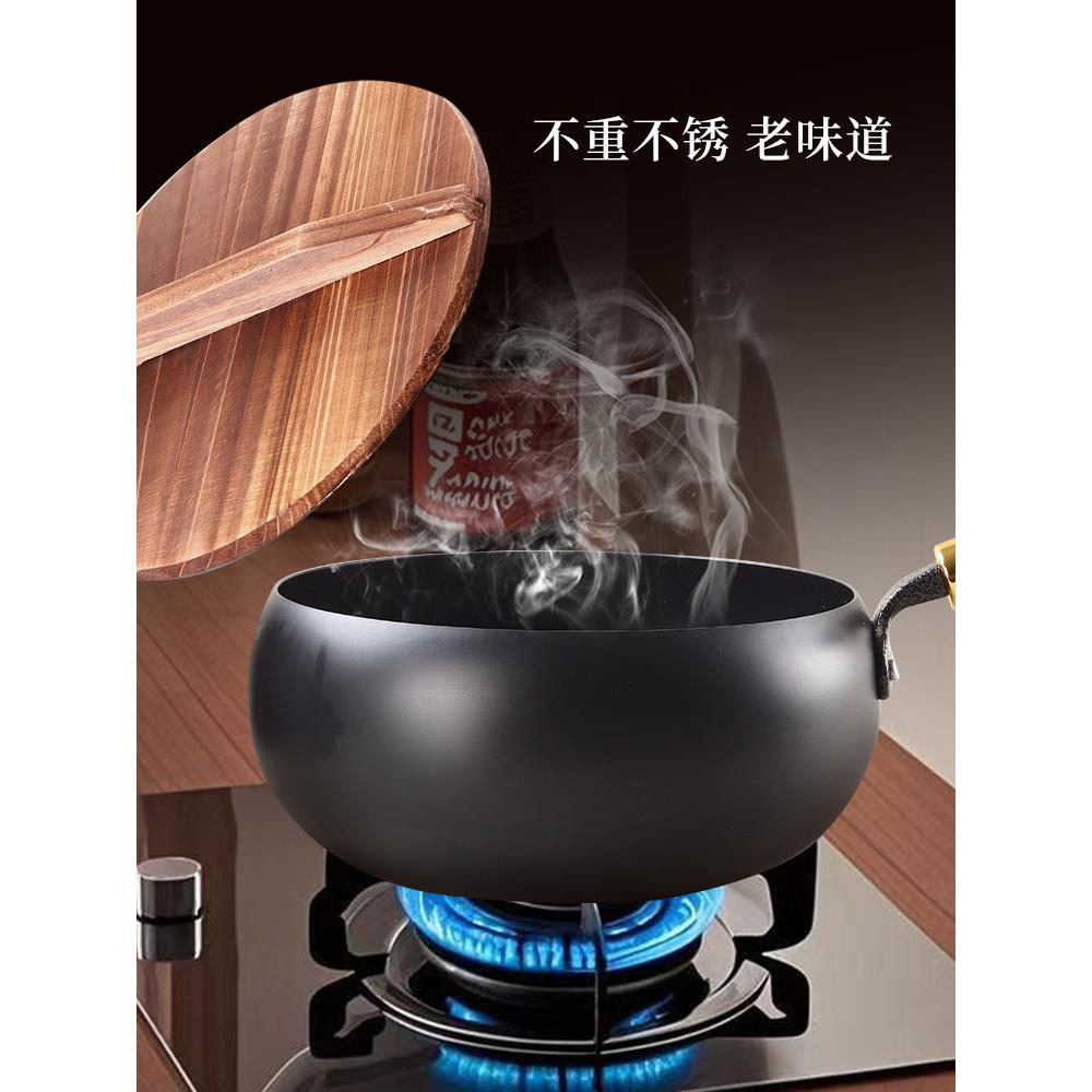 大肚锅铁锅手工无涂层不粘锅小铁锅平底家用炖汤炒菜锅
