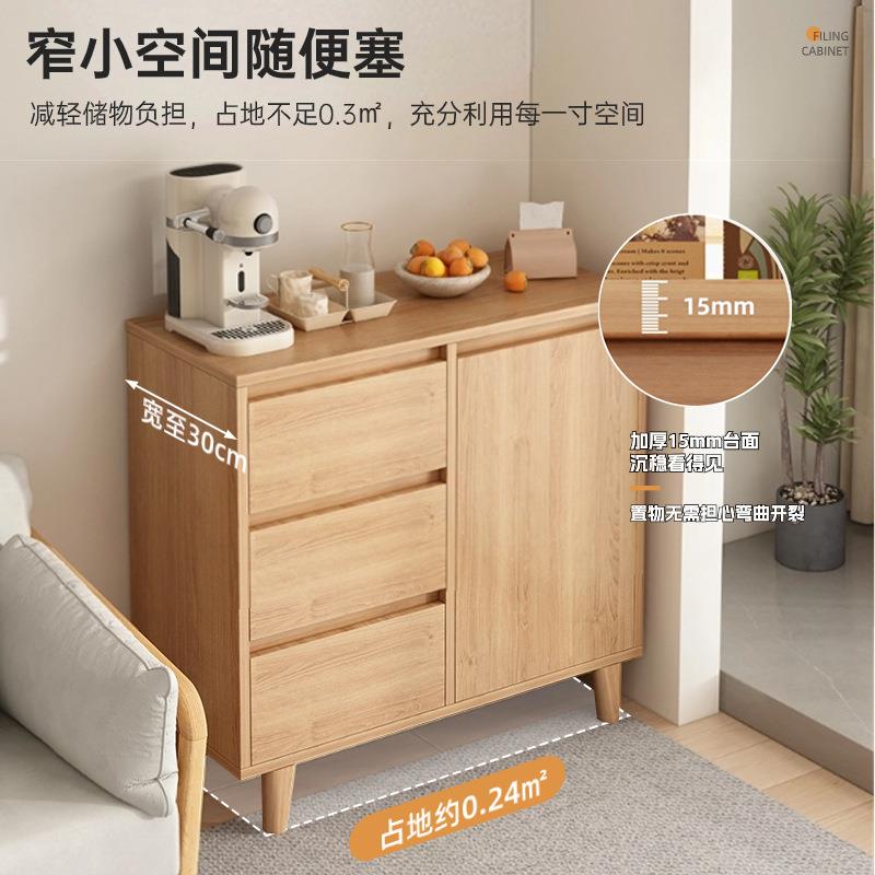 餐边柜家用靠墙置物柜客厅边角柜收纳柜原木风茶水柜小柜子储物柜