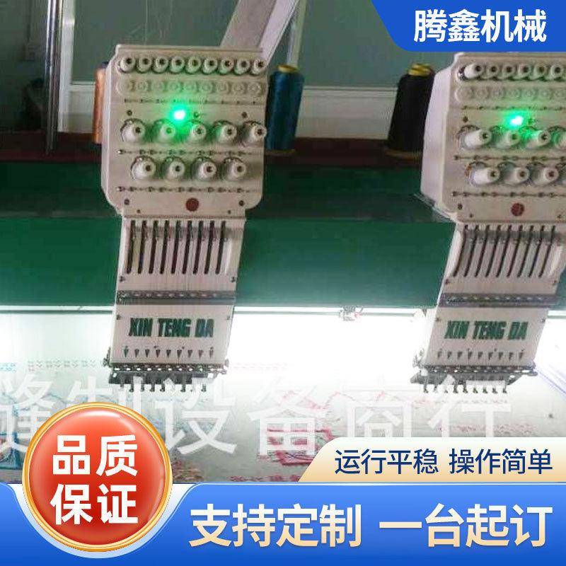 家用商用成衣服装鞋帽皮革面料绣花机全自动刺绣机