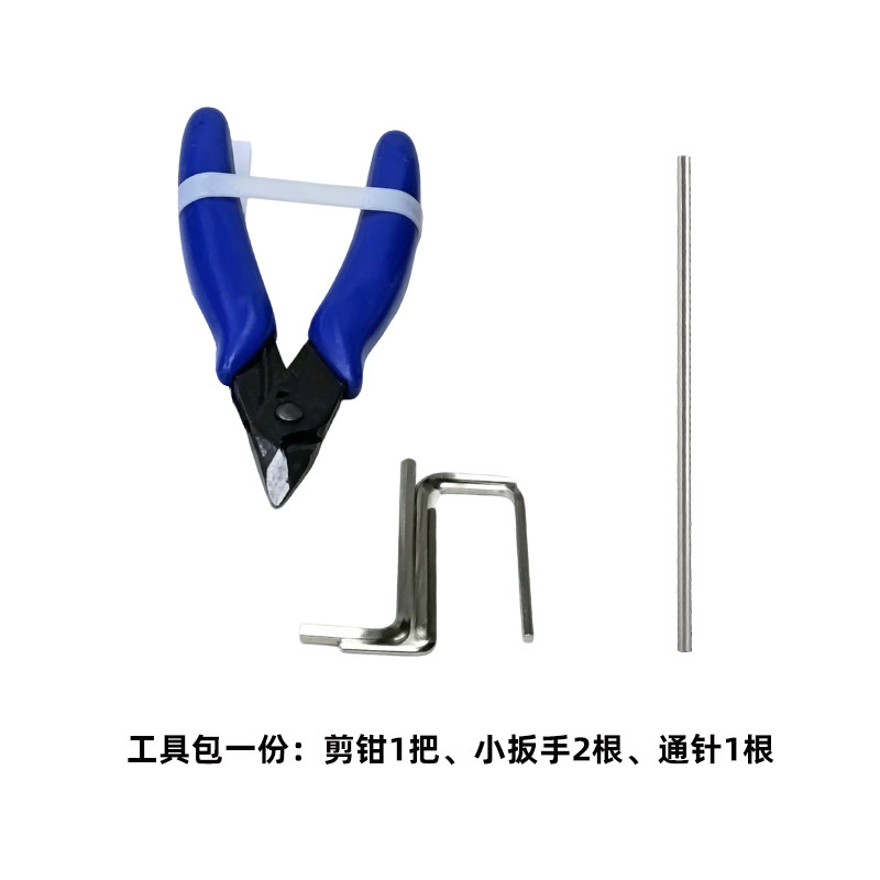 智小白3D打印机工具配件包图片