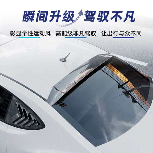 适用Subaru斯巴鲁BRZ ZC6 GT86 Scion FR-S 2013-20尾翼顶翼改装