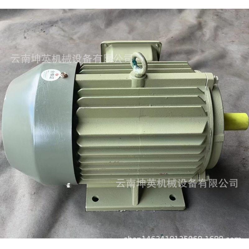 农村家用粉碎机电机 Y2X132S-4-5.5kw 昆明三相异步小电机