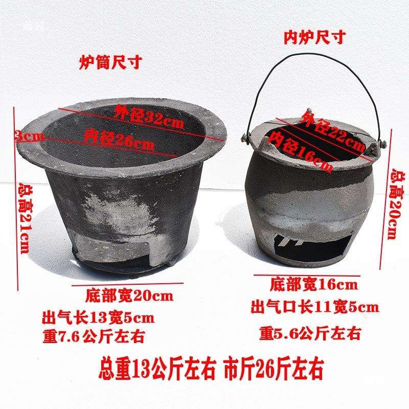 永昌火瓢牛肉火锅炉烤鸭炉铸铁碳炉生铁碳烤炉碳火炉烤火炉木炭炉