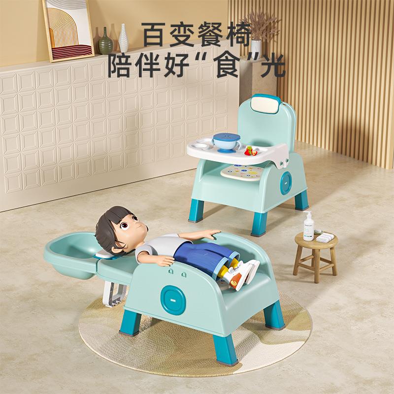 一椅两用百变餐椅洗头椅便携折叠可躺儿童餐椅洗澡椅子