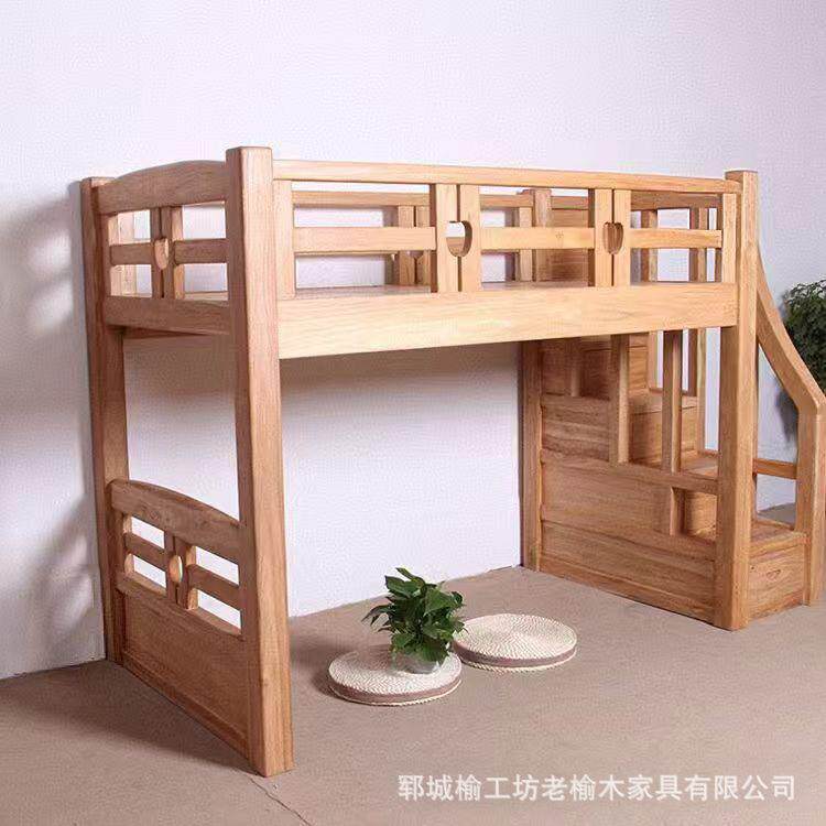 老榆木高低床带楼梯卧室婴儿床实木榫卯实木床儿童婴儿床大床厂家