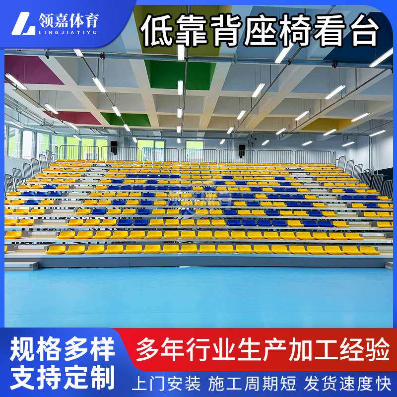 电动伸缩低靠背座椅室内外运动馆观众固定活动看台中空吹塑座椅