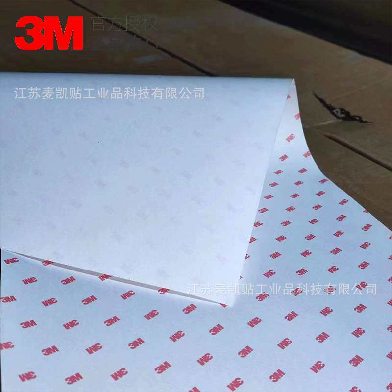 3M7070UV工业防护膜耐磨抗紫外线工业防护PU透明保护膜不变黄