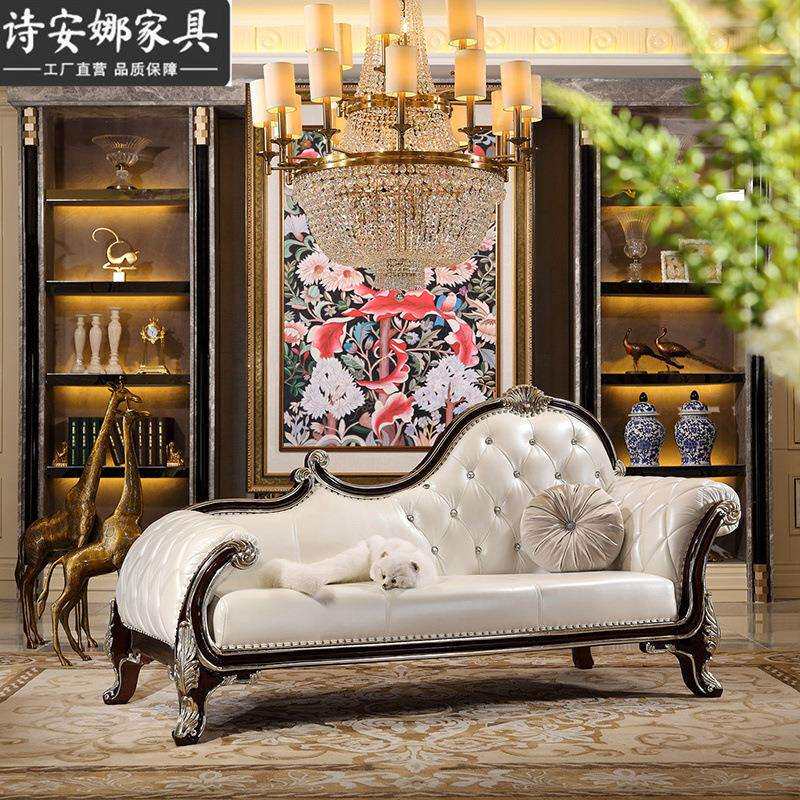 奢华欧式客厅家具 大户型新古典皮艺拉扣躺椅 贵妃椅