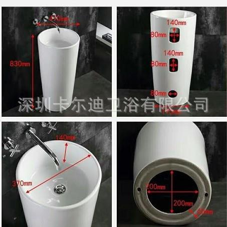 艺术立柱盆一体式圆形无孔台盆阳台洗手池卫生间落地迷你酒店