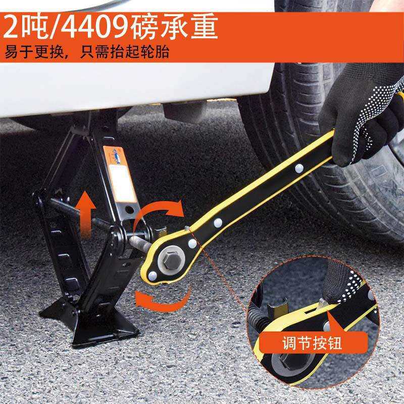 2T省力套组千斤顶汽车省力扳手小车用车载立式胎压支架千金顶