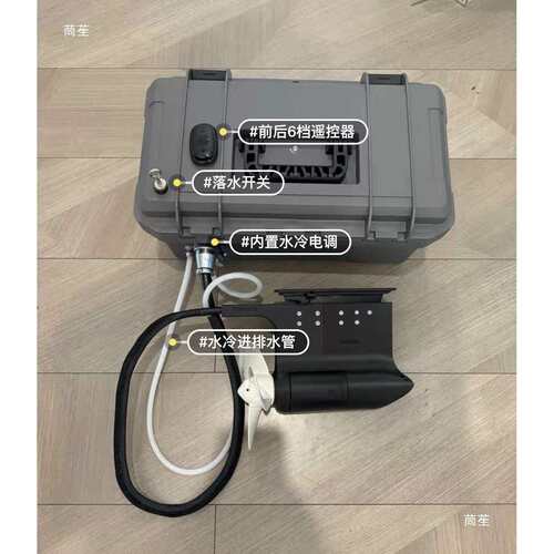 D6384直流无刷电机全马达水下推进器船用冲浪板桨板推进器