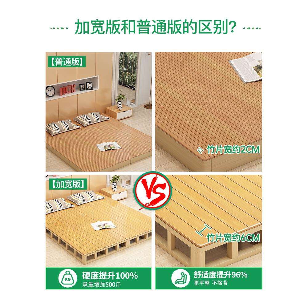 竹床板硬板床垫排骨架垫片整块加硬榻榻米实木双人床板护腰护脊椎