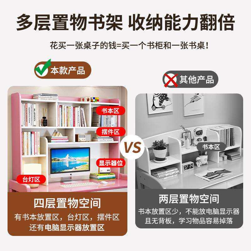 实木书柜一体学习桌书桌学生家用女孩小学生家用儿童书桌带书架