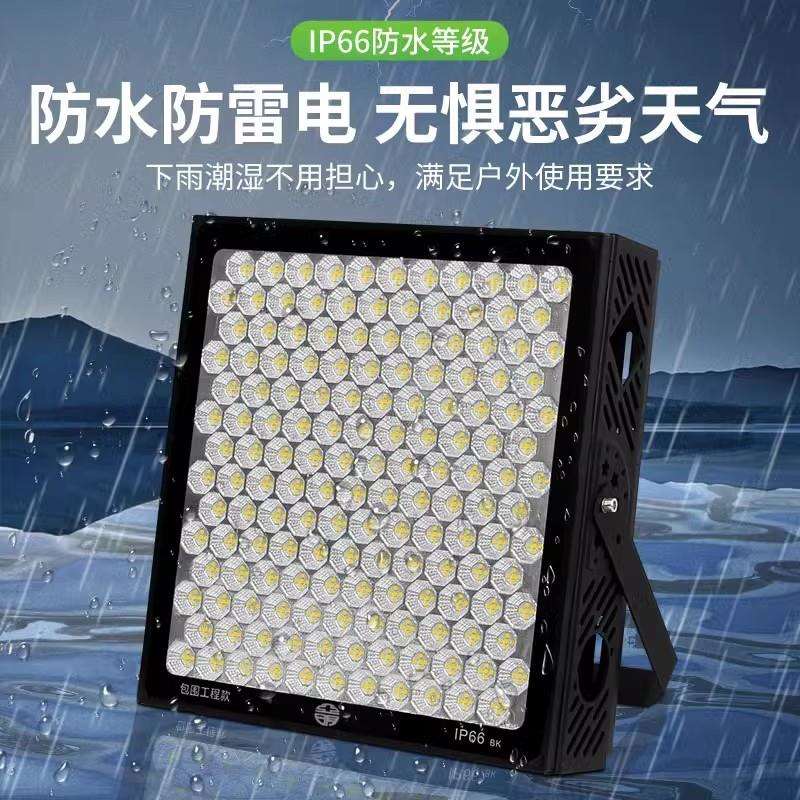 塔吊灯1000W投光灯户外防水工地超亮led射灯建筑之星工程探照灯