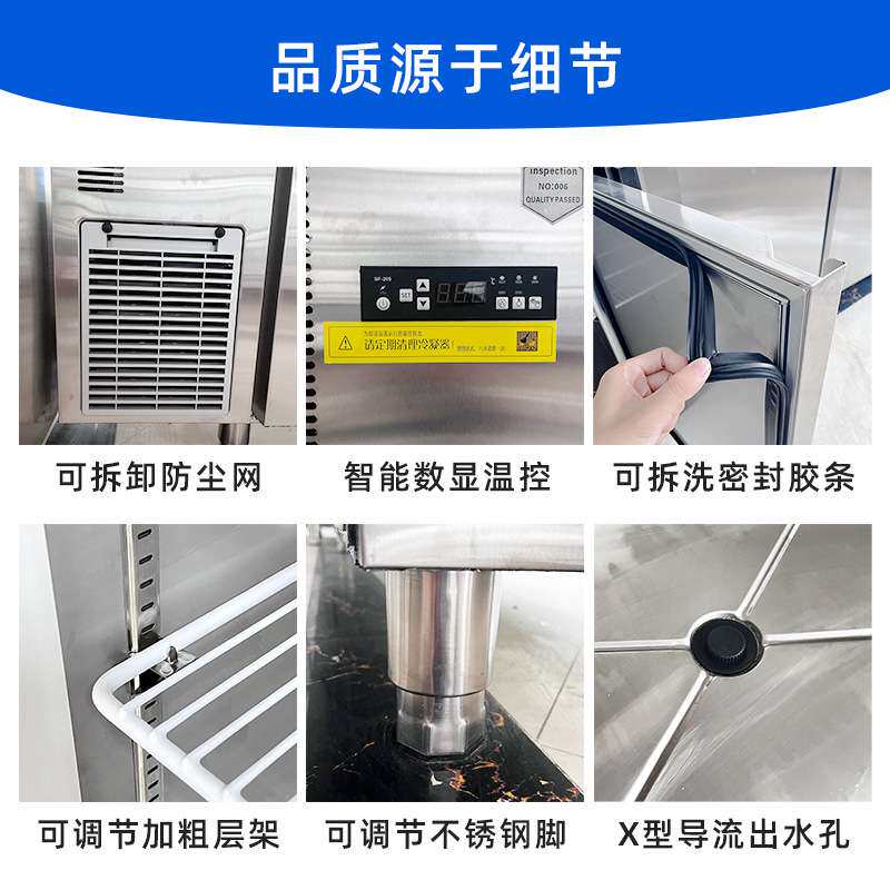 风冷保鲜工作台窄机组冷冻冰柜餐饮卧式雪柜冰箱商用不锈钢冷藏柜