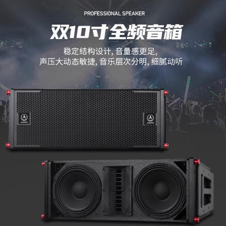 专业舞台线阵音响8双10寸12套装大功率远程户外演出婚庆广场音箱