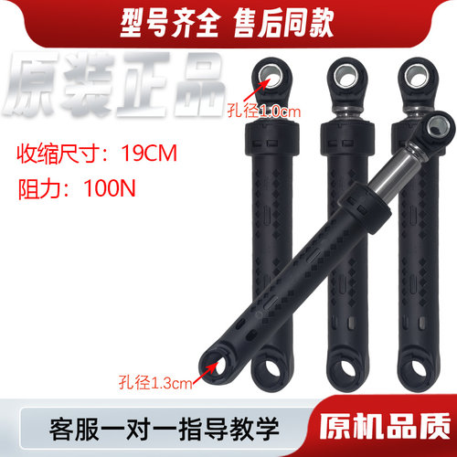 适用三星滚筒洗衣机WW10H9610EW WW12K8412OW WW12H8420EW减震器