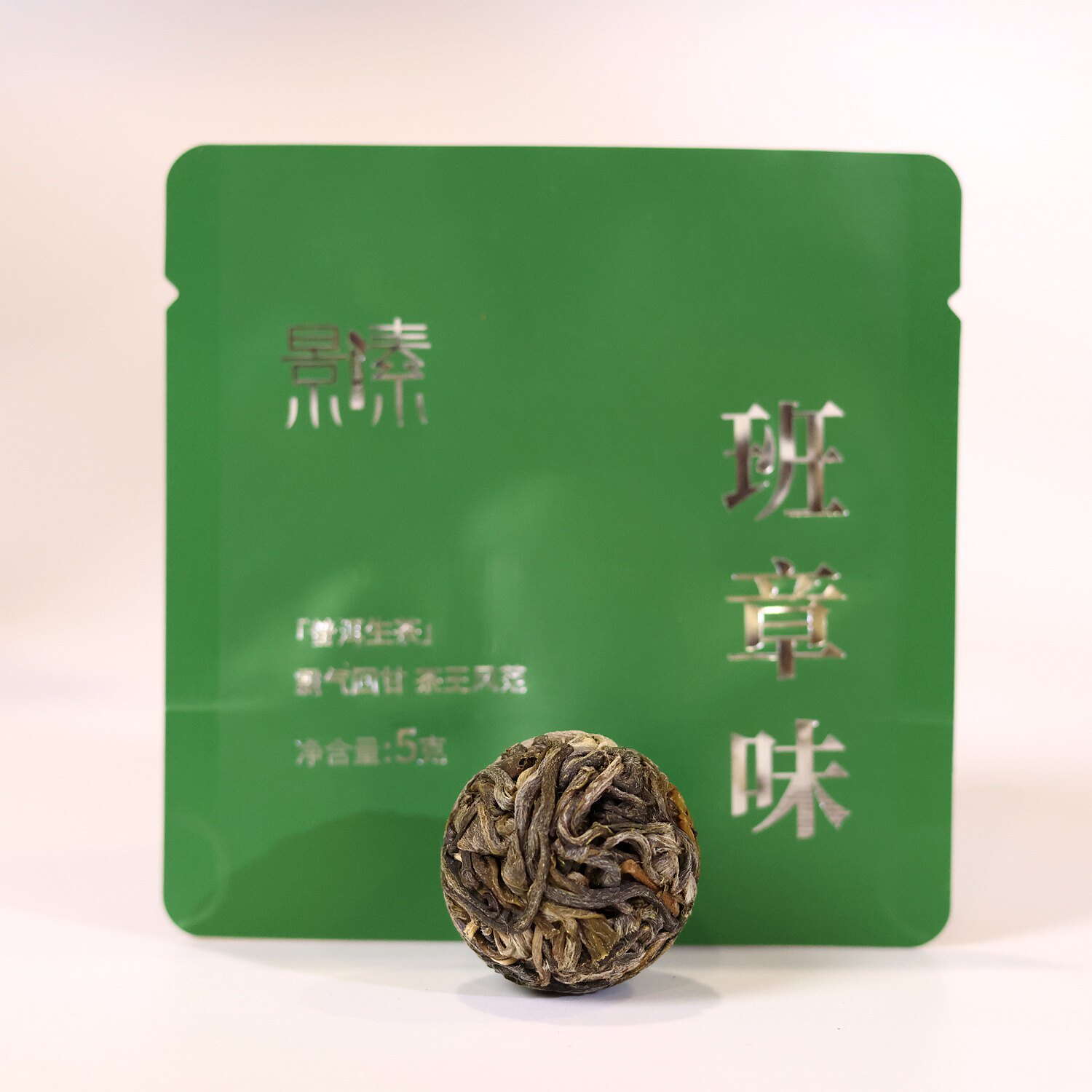 景素新品班章味普洱生茶龙珠茶一粒装5克
