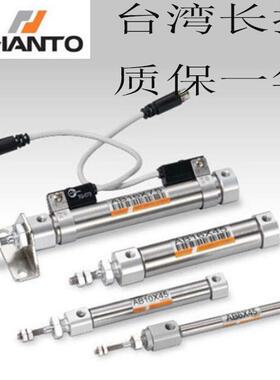 CHANTO长拓气缸ABB/AB6X10X16X10X15X20X25X30X35X40X45X50X55X60