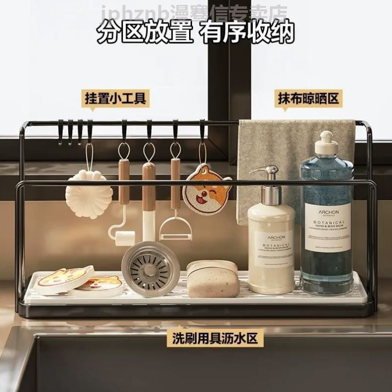 抹布架厨房沥水架窗台多功能置物架桌面家用洗碗海绵水槽收纳层架