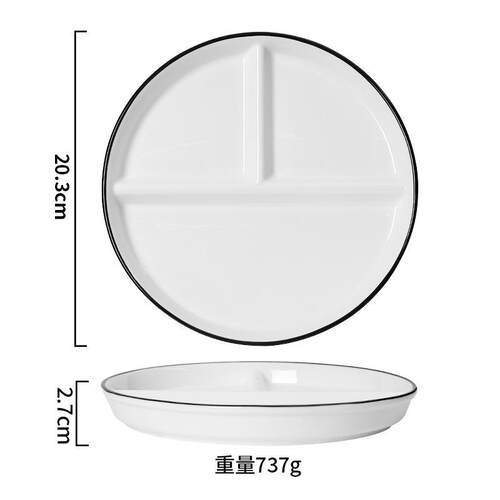 创意陶瓷分隔餐盘 创意家用儿童早餐盘211减脂定量分格餐盘子