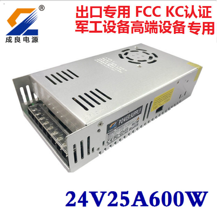 CE认证24V600W大功率户外电源工控设备电源12V监控电源明纬品质
