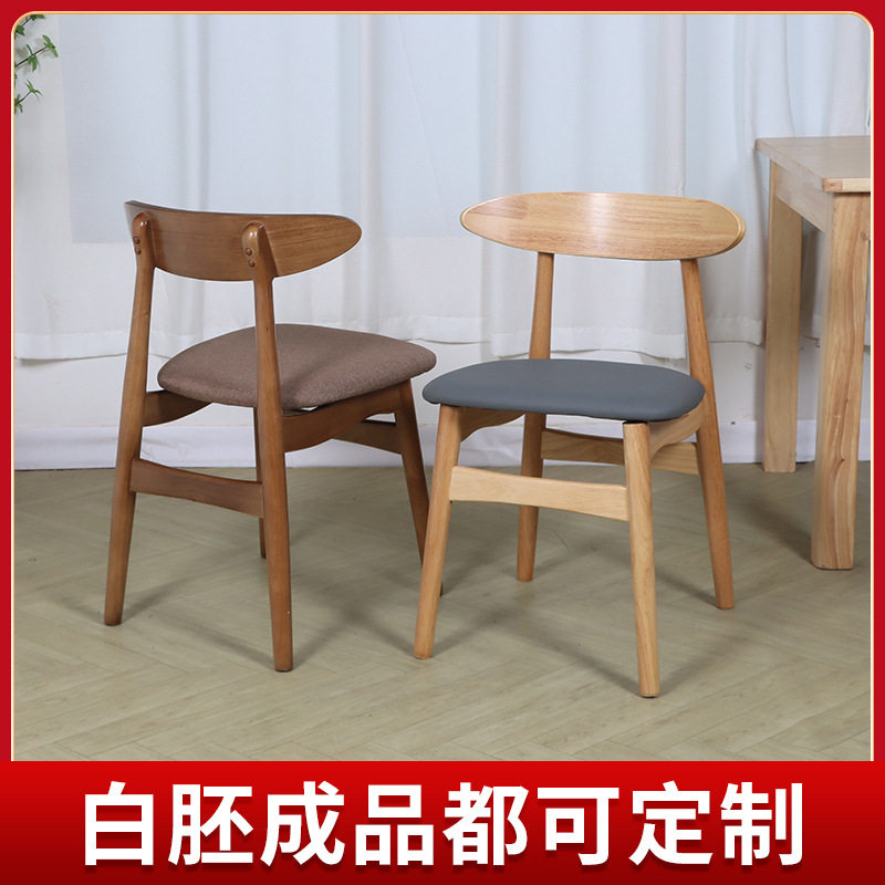 批发北欧靠背甜品店室内客厅蝴蝶椅家用商用咖啡厅白蜡实木蝴蝶椅