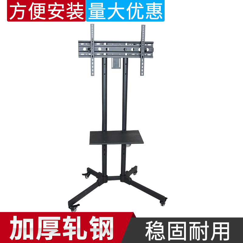 厂家32-60寸液晶电视移动支架通用落地推车会议一体机挂架