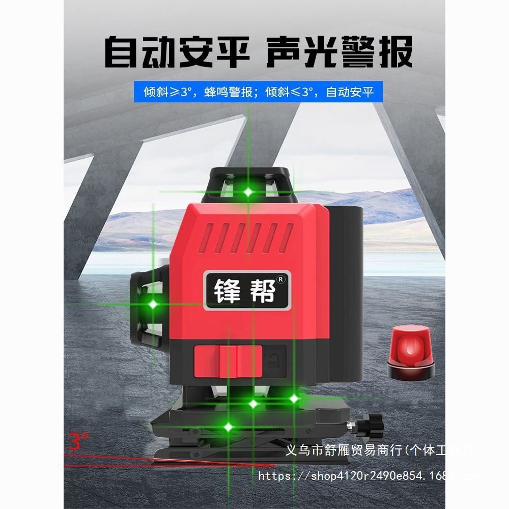 锋帮红外线迷你木工吊顶贴顶仪高精度强光细线水平仪支架伸缩杆子